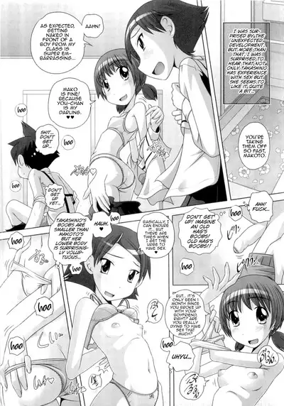 Hajimete no Hatsujouki Ch. 1-7