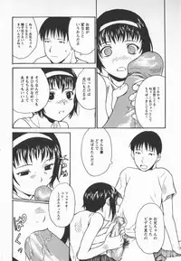 [Asahina Makoto] Houkago Shoujo Shijou