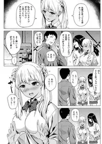 COMIC Kairakuten Beast 2016-12 [Digital]