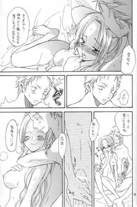 [Kurione-sha (YU-RI)] Binetsu EX (One Piece)