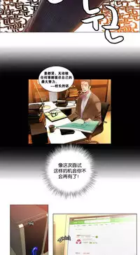 [Juder] Lilith`s Cord Ch.1-12 [Chinese]