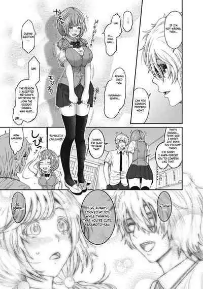 [Ryoh-zoh] Hinamix [English] [EroGPx] [Digital]