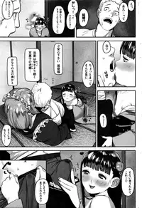 COMIC Kairakuten BEAST 2016-05