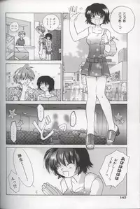 [Amanatsu Makoto] EVERYTHING