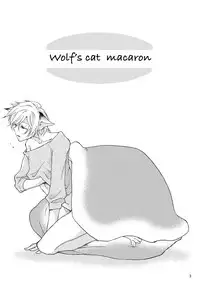 [+10 (Rakuda Torino)] WOLF'S CAT Macaron: [Digital]