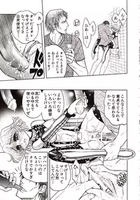 [Jam Ouji] Jigoku Gakuen Seitokai