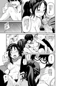 [Shimon Ryuushirou] Gakuman! Daigaku Manken Graffiti [Digital]