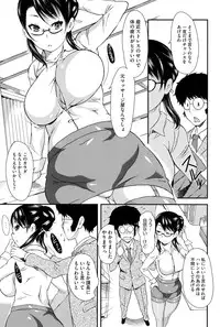 [Tantan] Cutie Bitches [Digital]