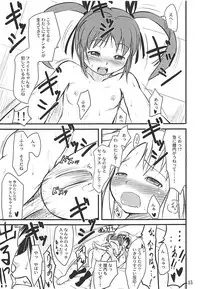 (C76) [Maimaimai! (Higenamuchi)] Lyrical Biyori (Mahou Shoujo Lyrical Nanoha)