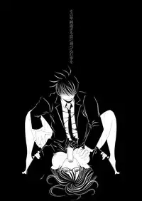 [★] Akutabe-san to Sakuma-san no Mukashi no Oekaki (Yondemasuyo, Azazel-san.)