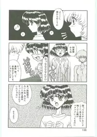 [Karou Hajime] SQUASH