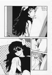 [Yui Toshiki] UMA UMA