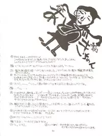 [Mebi-Ken, BLACK ANGEL (Various)] ALL ALIVE (Battle Athletes)