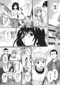 COMIC Megastore 2012-07