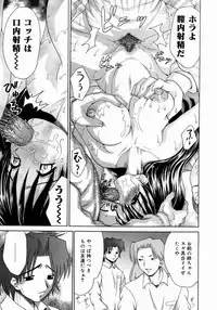 [Yamazaki Umetarou] Imouto H