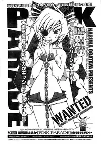 COMIC CanDoll 2007-03 Vol. 38