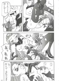 [Tsurikichi Doumei (Various)] Kage no Nan Demo-R (Various)