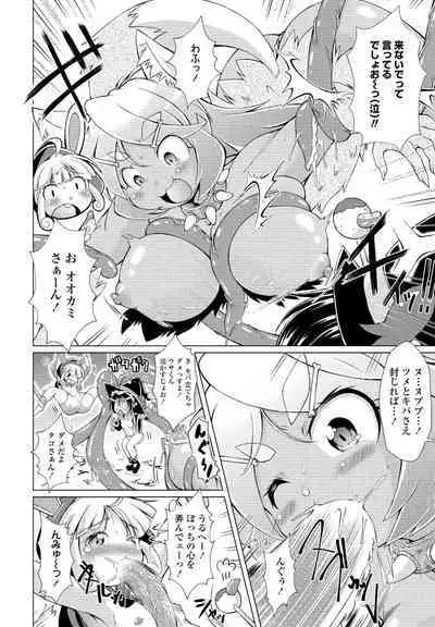 COMIC Penguin Club 2023-02 [Digital]