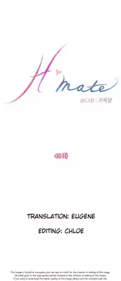 (YoManga) H-Mate - Chapters 31-45 (English)