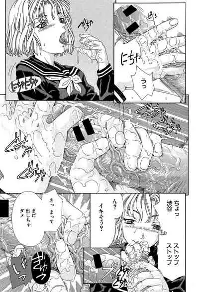 [Seto Yuuki] Stringendo [Digital]