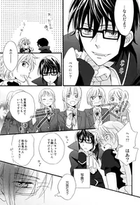 [Momijiya (Momiji)] Kizuato (K)