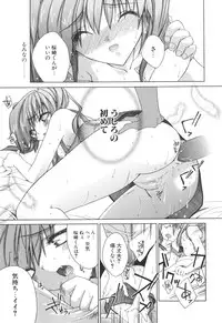 [Sid Alice] Epicurean Syndrome