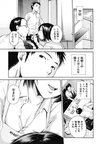 COMIC MUJIN 2012-08