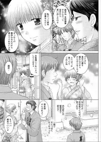 Action Pizazz DX 2015-06 [Digital]