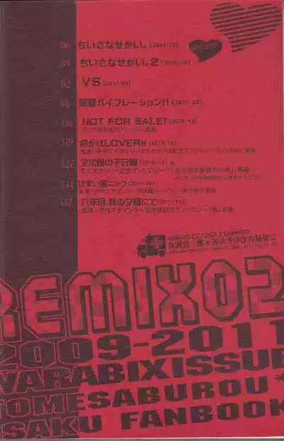 REMIX 02 2009‐2011