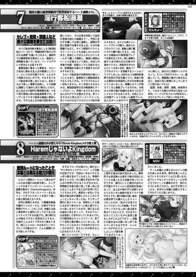 BugBug 2021-02 [Digital]