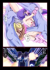 [Comic Empire] Seijikuu Yousai Sexross "Netorare Kareshi wa Pilot!" (The Super Dimension Fortress Macross)