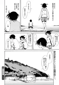 COMIC Megastore 2009-09