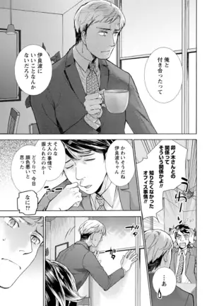 黒船来襲少女！