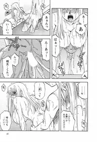 [Maeda Sengoku] Famicon.