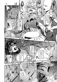 (C90) [Kiyosumi Hurricane (Kiyosumi Hurricane)] ONE-HURRICANE 4 (One Punch Man)