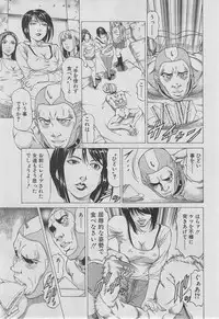 BUSTER COMIC 2013-03