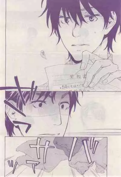 BE・BOY GOLD 2015-02