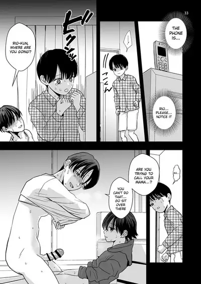 Aru Jiken no Kiroku | Records of an Incident