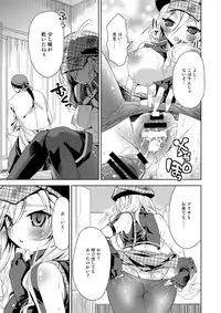 [deathgaze-system (Sid Alice)] Omatome Arisa (God Eater) [Digital]