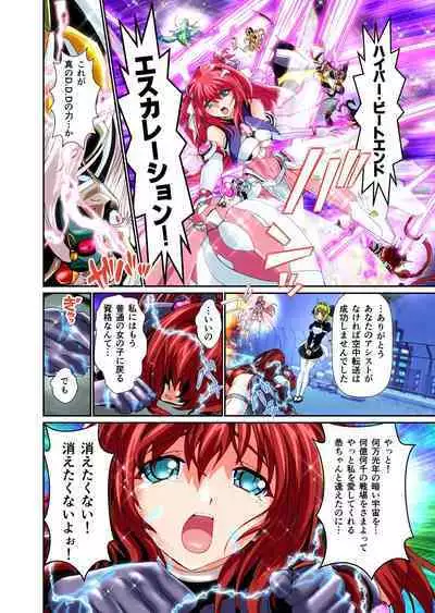 Dark side Angel Escalation 5 FULLCOLOR