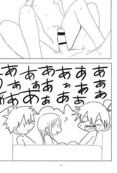 Loli Shota-kuns Hogure