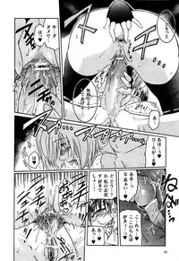 [Kokonoki Nao] Kabe no Naka no Tenshi