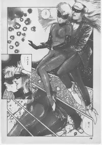 [Dirty Matsumoto] Onna Kyoushi Chika Choukyou