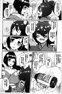 [majoccoid] Torokemo [Chinese]