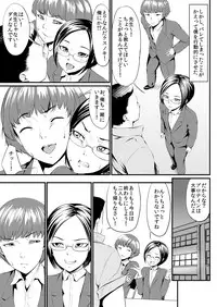 [Zenra QQ] Waffle XXX