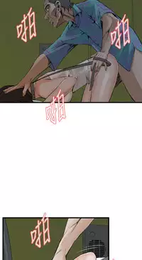 Take a Peek 偷窥 Ch.39~54 [Chinese]中文