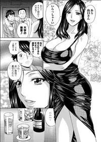 Action Pizazz Special 2015-06 [Digital]