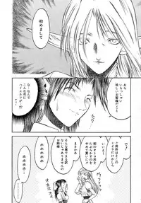 Comic Rin Vol. 16 [2006-04]