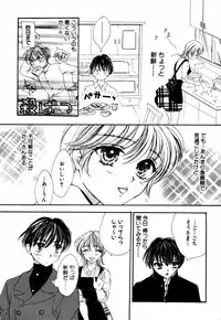 [Anthology] Himitsu no Tobira Vol.12