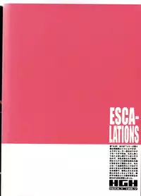 (CR35) [HGH (HG Chagawa)] Slave Knight 03 - Escalations